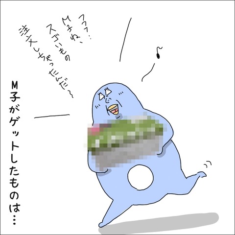 27164714-37EF-43C2-9DD0-166242DB53FC