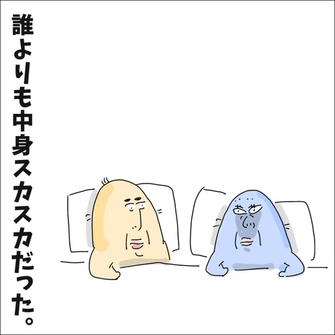 4C837406-54BD-409F-89A8-2BC530C714EE