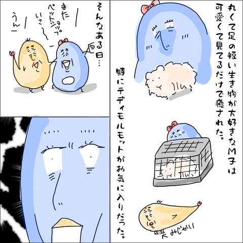 2F71383B-FD79-484B-A4E5-0AA8E642250B