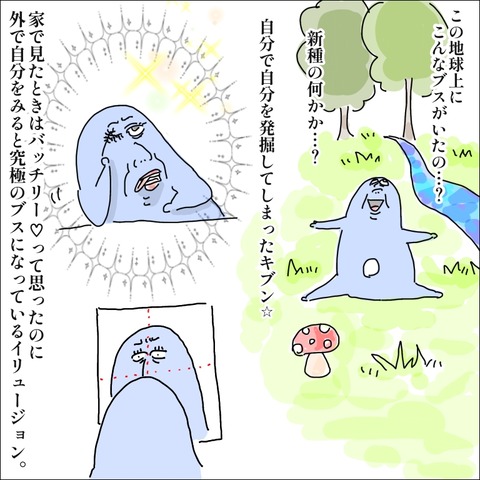 F481FBD8-AC60-49A5-B01A-DD638E0624A7