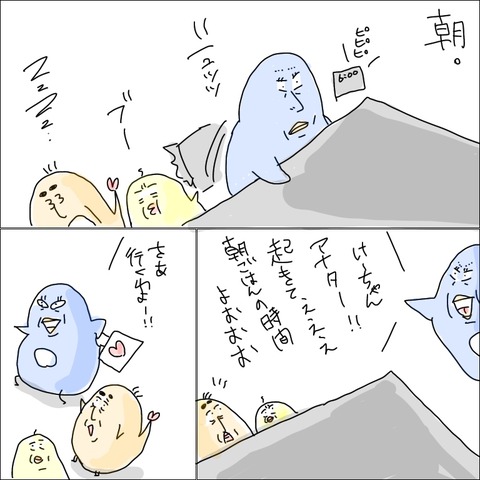 3145D7D1-03DA-4197-9DFE-20FEF6EBC521