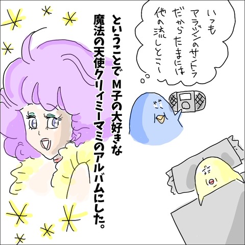 9474454C-D468-4A4E-8B8F-7555E1EF87DB