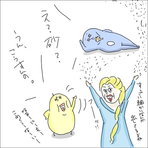 E09996B4-594C-4FB3-8773-FC3F6D4DC597