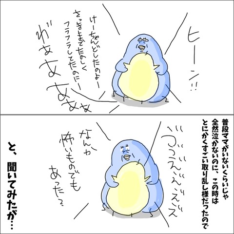 90A013E7-6627-42DE-8B4E-AE3F392F271C