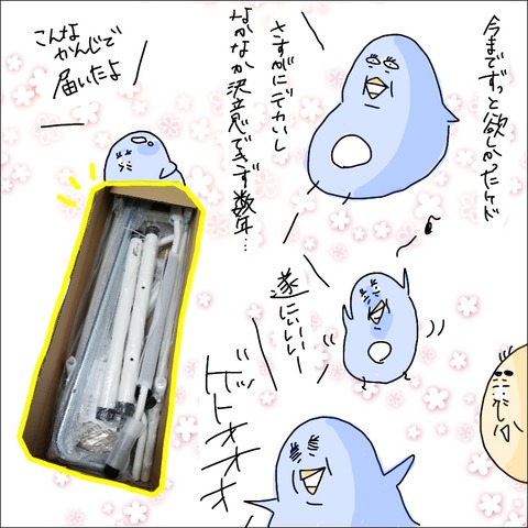 DB727E03-5EF9-417F-B1ED-24E78140E4CF