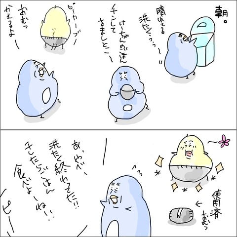 276E9094-90BF-44B6-A3B3-8482F1CA89C3