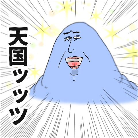 7A65E14A-5699-4A4D-BDBC-56B323361BC2