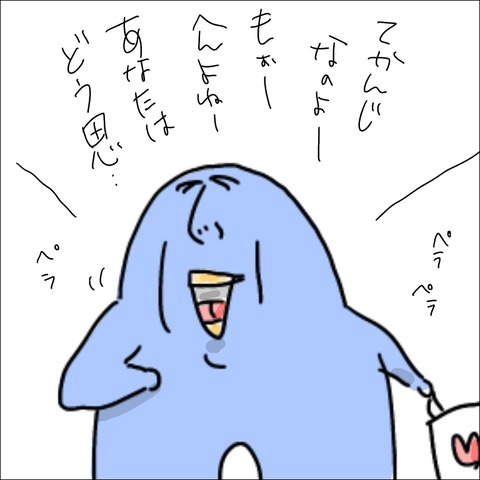 75F02942-BB23-4CA8-9F7F-E47C1F5D3B08