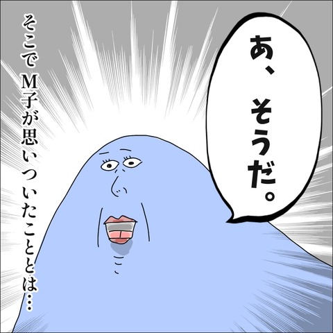 FE227797-7C3B-41B4-89BF-0293750137FE
