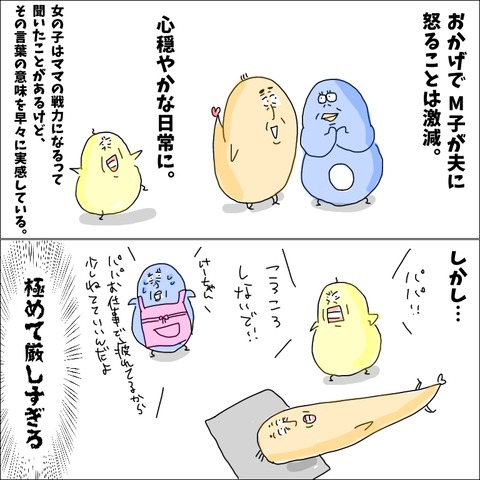 652A015E-E3AC-4B73-8C93-E077826EE430