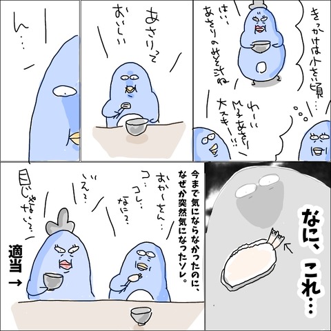 1D4FD022-882F-405E-94BB-88559D04FF7B
