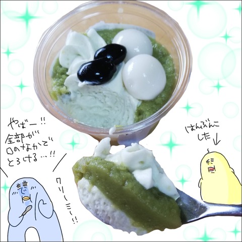 97A2BE4D-512A-4C1D-9AE8-371D6EF6E54E