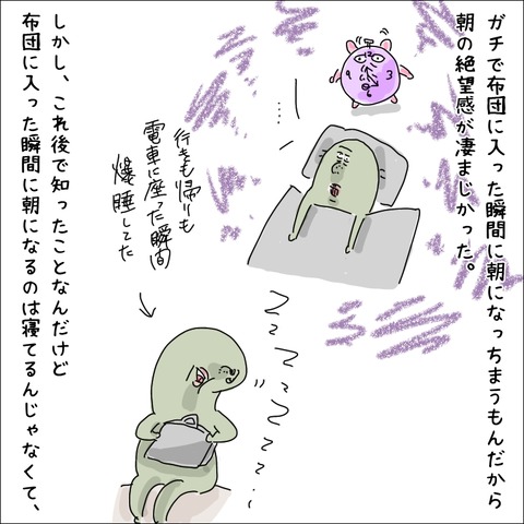 0A182B90-D578-4DF0-AC0C-E01C376B1E8B