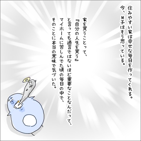 A5CE7780-C3C3-43A6-BF00-B07F890ABFD9