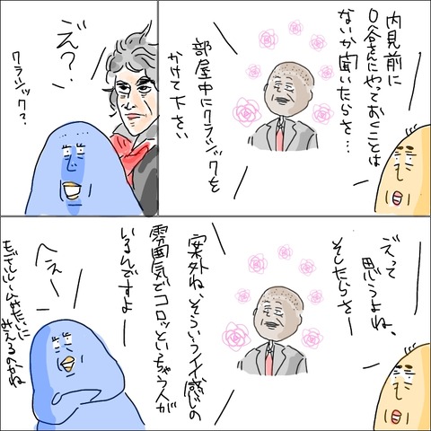 03377A30-E010-45FE-B036-71DD793987FF
