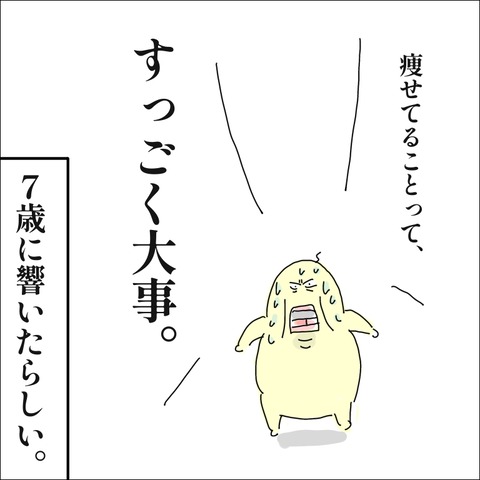 FD2A4239-2F2A-43CD-BE1D-26FE5E641AE8