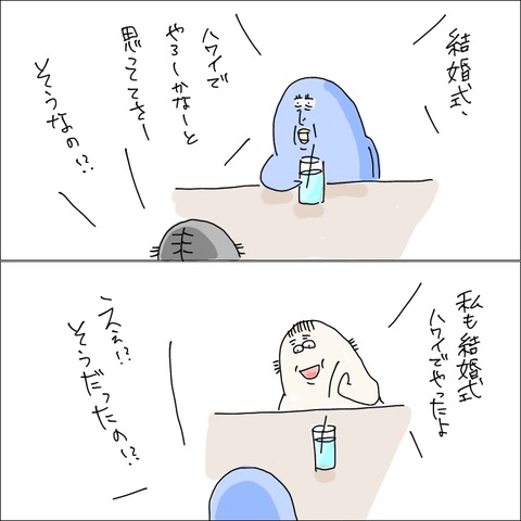 0015712D-5EE8-49D2-8934-088183D3F27D
