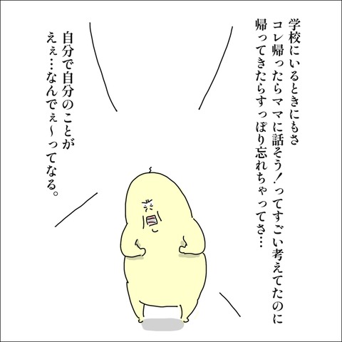49650B1E-42F0-4E22-8200-30B332DE208E