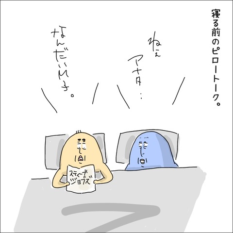 707A598D-DB94-4D87-8D66-F21F4F33393E