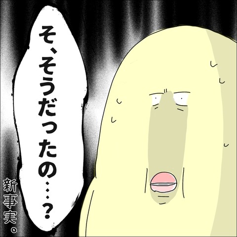 26B26C48-D39A-4485-91FC-25FE5F3B7D11