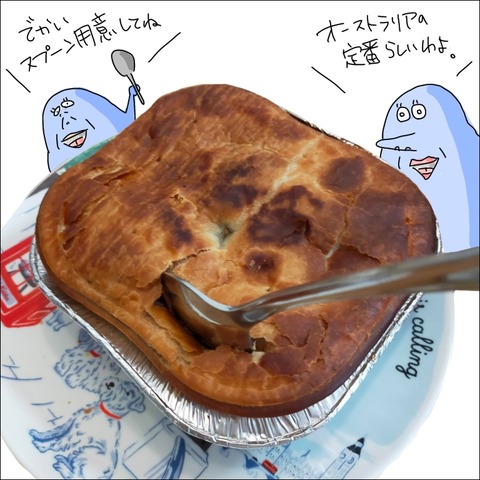 835B340D-8129-4FB9-AB03-5FB39939831F