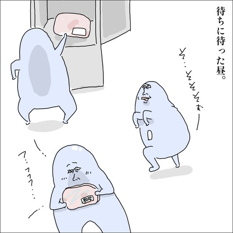 5A602A76-C602-47A1-A261-1A709FEECFDF