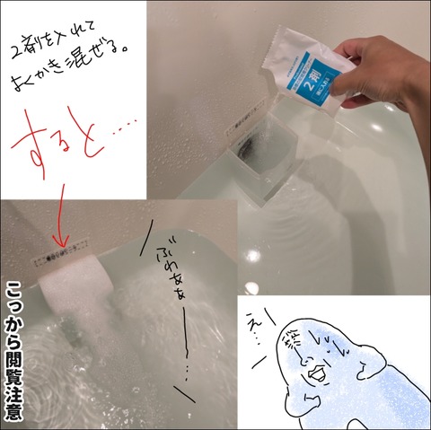 64138F42-F264-4514-B241-738C1AA361A8