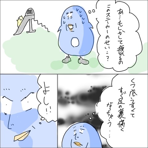 4C6A75AA-CD3C-413E-B70B-2EEF094D68B2