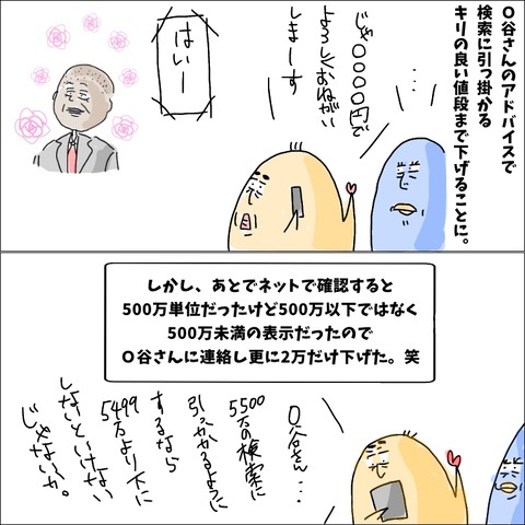 40D9033F-BF2F-4D8E-9C5A-63E1EAC7B40A