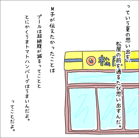 AE972F37-7D3A-435B-8A54-7B6D74967AB2
