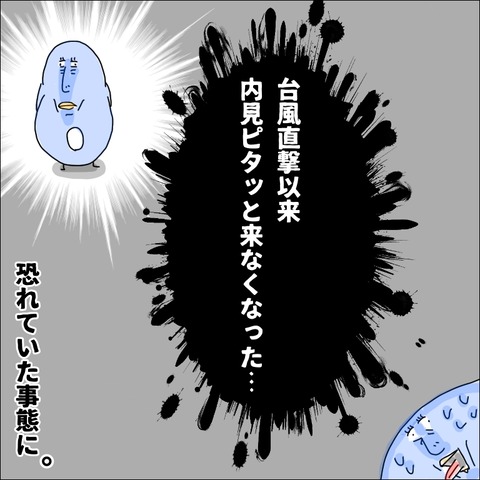 0DD05BF0-D2C4-4B0E-A98E-4983F8BBAA17