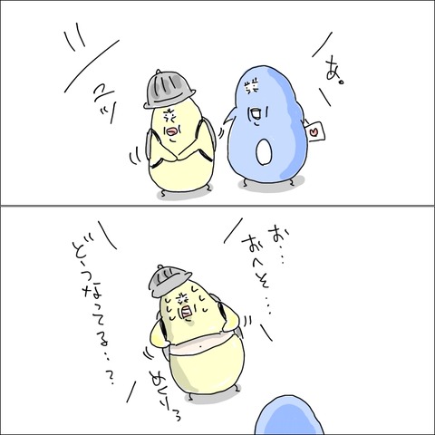 E1BBB4D4-21C3-4A99-B962-A3B4494EEB05
