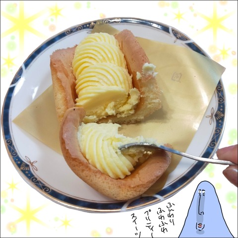9C6BE229-C82B-4A93-9E20-219B6BDBDAEA