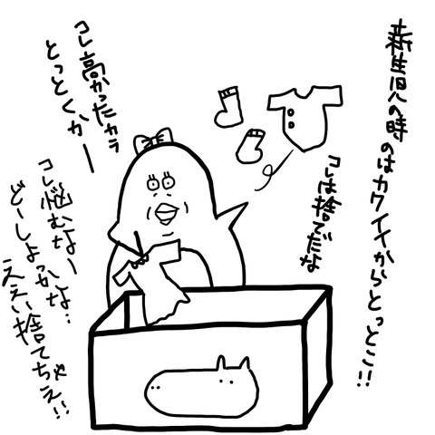 02E7090C-D10C-46EF-A35D-FC8676A6E14E