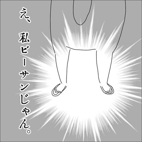 CD4AE66A-B9C9-4EF7-989C-B1A8027D0F91