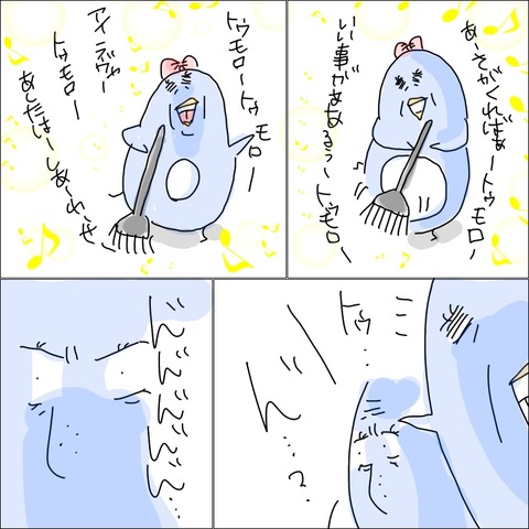 1B4BF2AF-0FE5-4CC0-A713-8F7EB84A7B9B