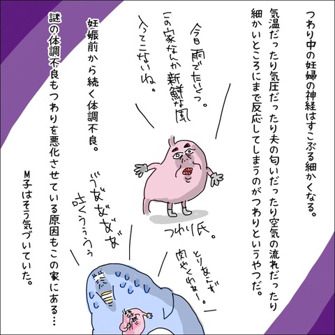 69DFC440-2F28-4727-8CDC-6E6577F8E556