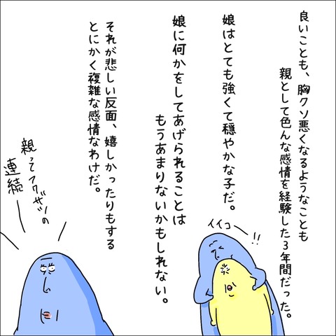 4263E750-50E6-4096-88CA-2A480518C3DF