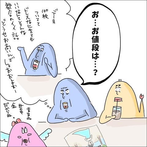 319FE0FA-5FC8-401B-9FF5-E3887BC7747F