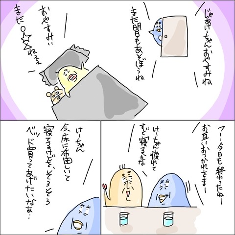 C3CD1CCE-C4FC-4A77-8A9B-C98306984137