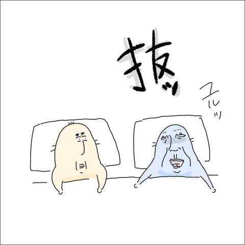 97258857-A2FD-4381-81E4-5FF702CF9F4D