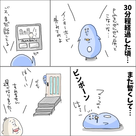 0F4B3631-6268-4C31-8CD1-69A1CD1A2344