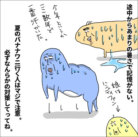 F9E6677E-B4C5-4703-B456-A848481814FD