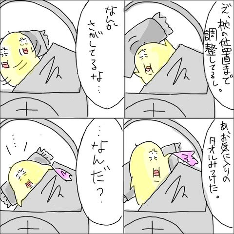 A5EF4B7C-ABCB-423E-A0DC-FA78002E8106