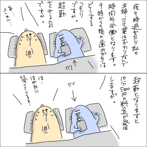 124BA249-219F-4FB3-BA69-A8BDF7B86CF5