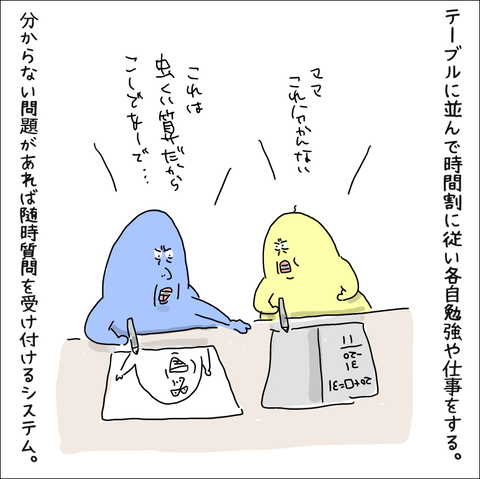8C4B8904-E197-487D-87EC-D1865E2043C0