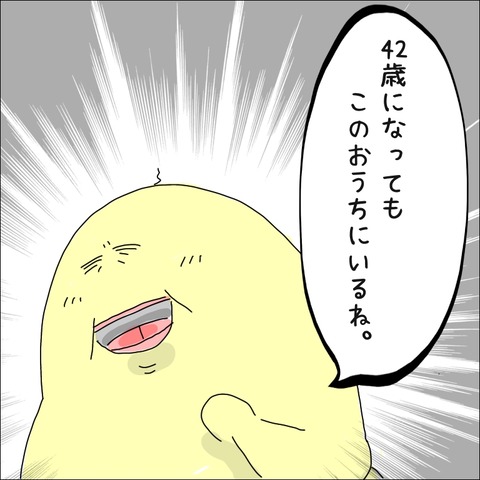 66BB487E-856B-4495-967B-511E92AF1C21