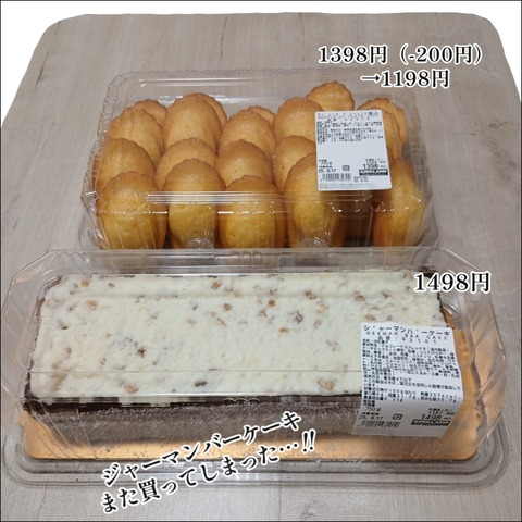D6CA740A-9526-4248-8CC7-23D88E997F1D