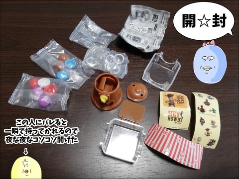 4F448117-8011-4145-99FA-A33AB89D6E4F