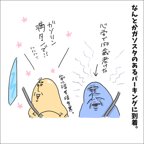 876BE552-C5ED-4916-A821-33D5119F852E